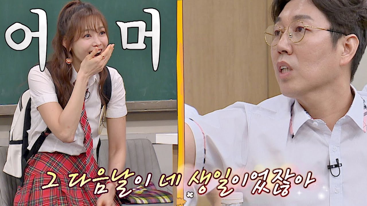 특종 스멜◐_◐ 안현모(Ahn hyunmo)를 향한 김영철(Kim young chul)의 스윗함♥ 아는 형님(Knowing bros) 233회