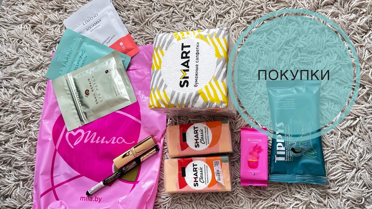 Покупки в магазине 🛍️ 
