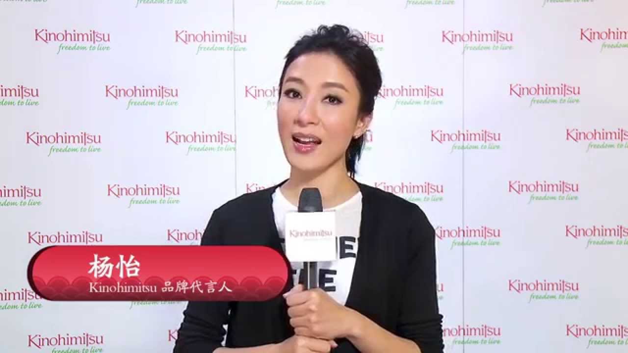 Kinohimitsu & Tavia Yeung Chinese New Year Greet