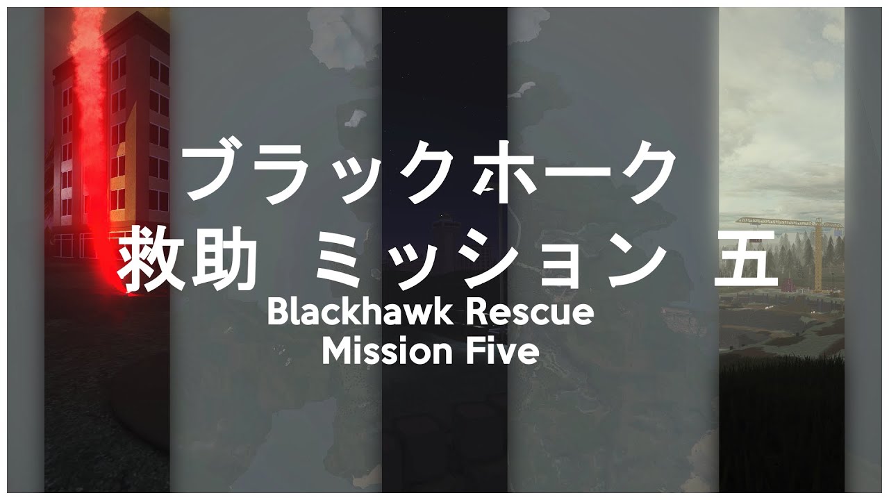 Blackhawk Rescue Mission Five - Opening | Kaikai Kitan