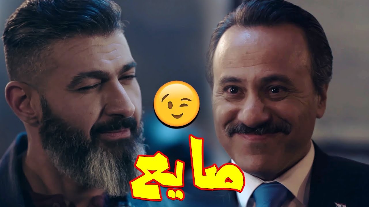 رحيم بحركة صايعة توه الحكومة كلها وهرب داليا 😉😂 