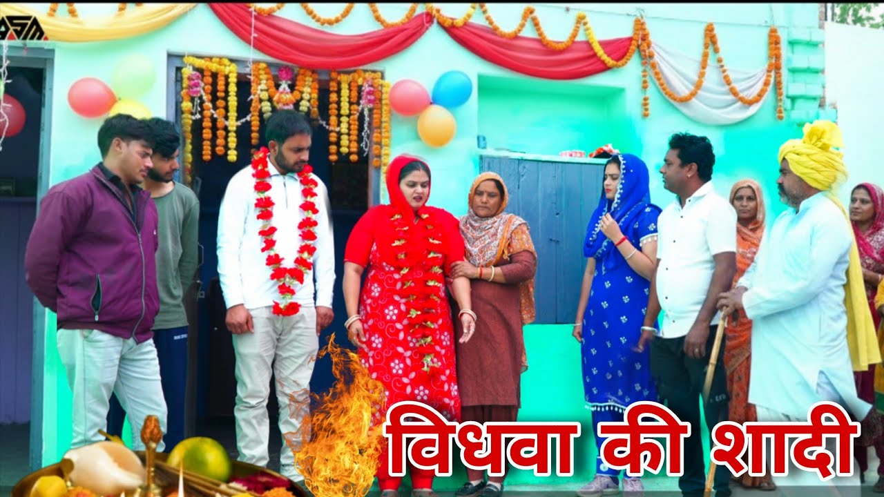 दूसरी शादी #haryanvi #natak #episode #comdey #parivarik Reena Balhara & Mukesh Sain on Rsm Films