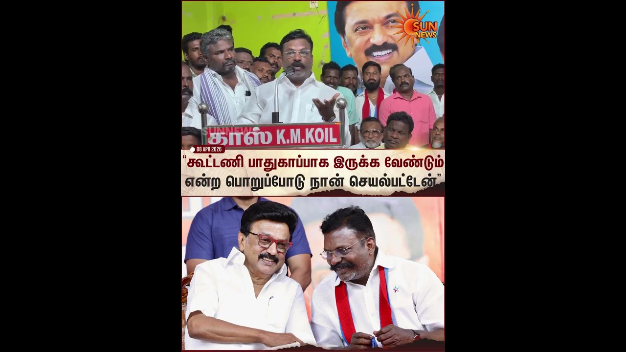 Thirumavalavan | VCK | DMK | MK Stalin | TN Election 2026 | Sun News