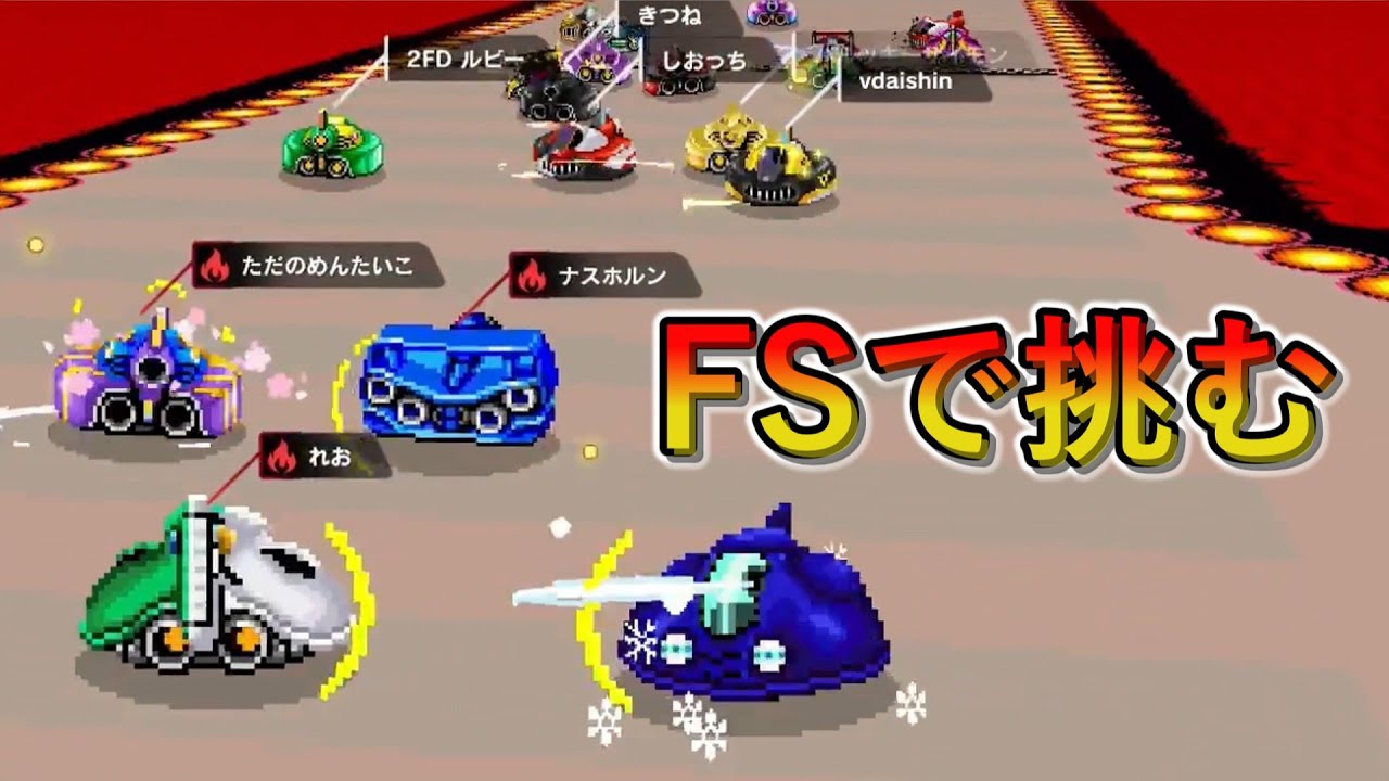 【F-ZERO99】つうふうGP (Mirror King League)