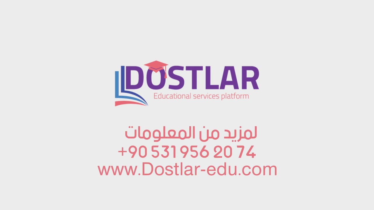دراسات عليا | الشرح الكامل لطريقة التسجيل على جامعة غازي عنتاب | دوستلار للخدمات الجامعية