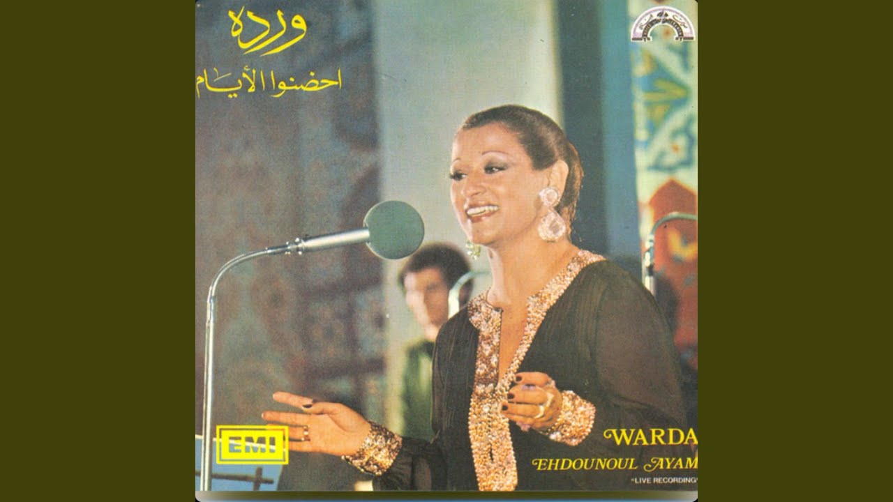 Ehdono El Ayam Live