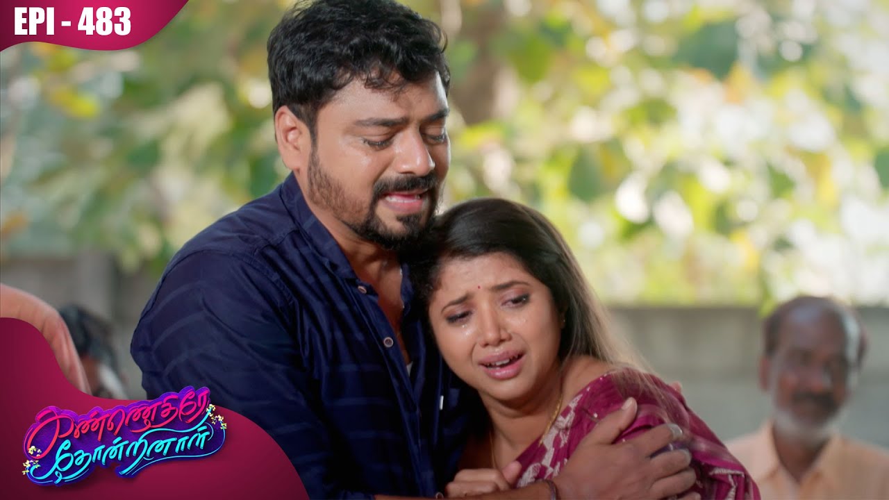கண்ணெதிரே தோன்றினாள் | Kannedhirey Thondrinal  | Episode 483 | Swetha Khelge | Kalaignar TV