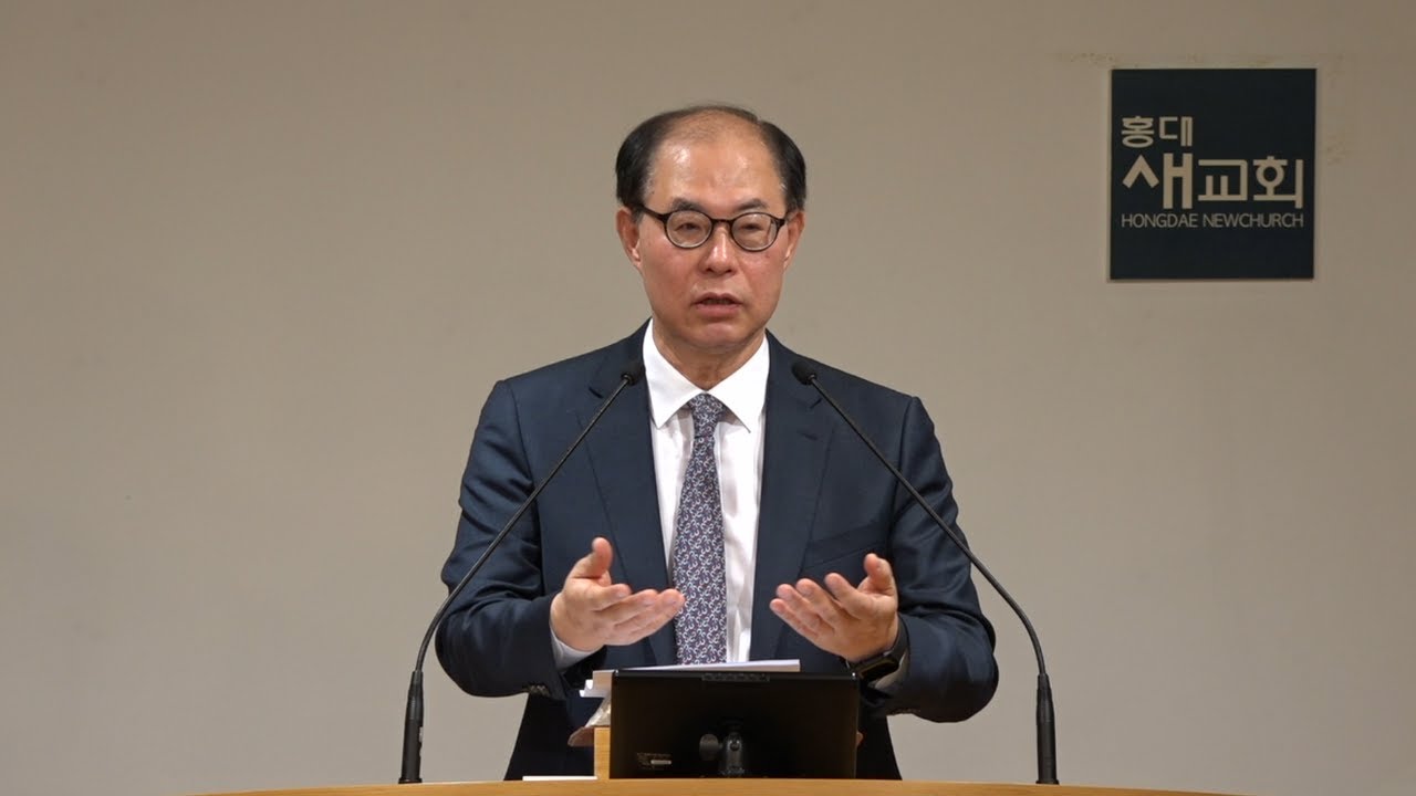 [출애굽(40)] 10마디 말씀(아세레트 하데바림) - 출애굽기 20장 1~17절(주일예배 20231224)