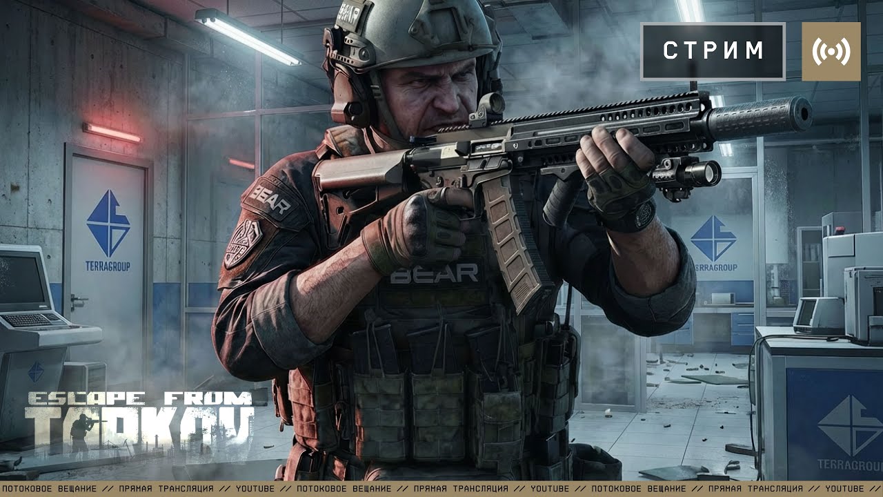 EFT - Лаборатория - Квесты и Охота на Рейдеров