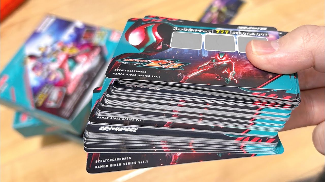 これだけあればさすがに当たるだろ！！【金のゼッツドライバー×スクラッチカードダス】