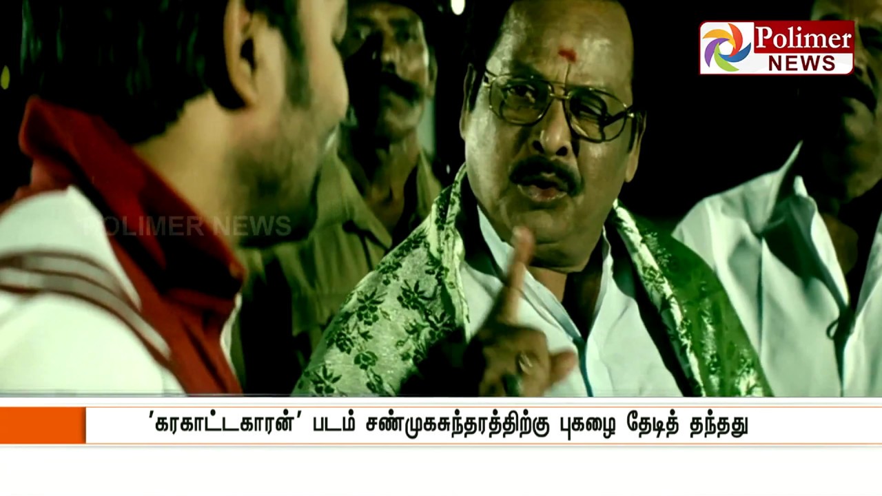 The famous character actor Shanmugasundaram passed away
