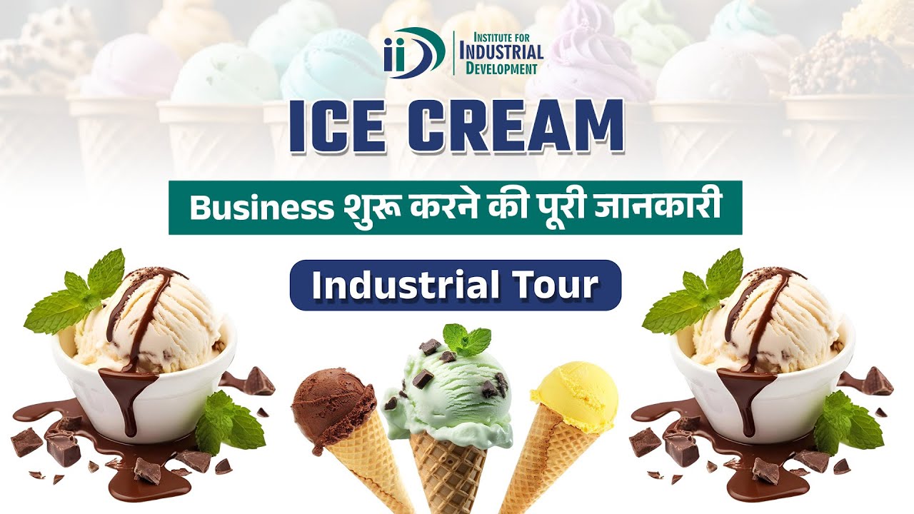 Ice Cream बनाने का व्यवसाय कैसे शुरू करें | How to Start a Ice Cream Making Business