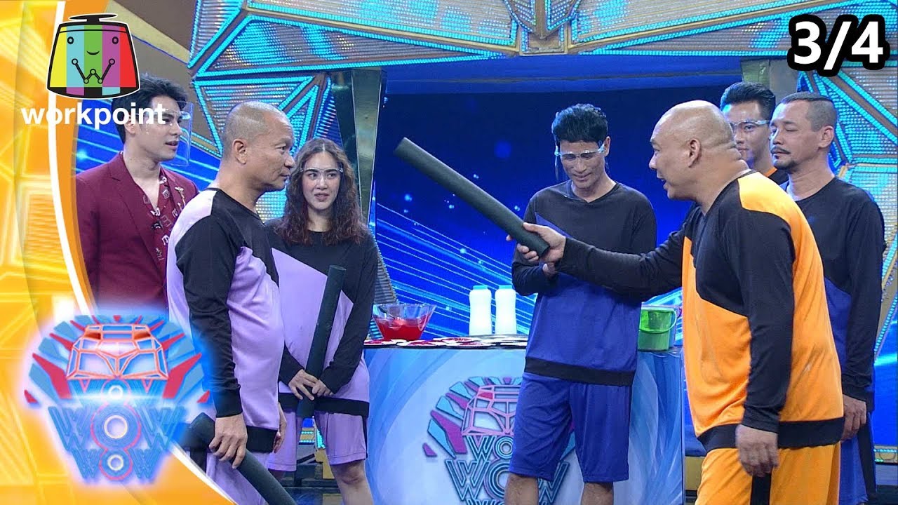 ชิงร้อยชิงล้าน ว้าว ว้าว ว้าว | ซิ่งท้านรก บิดยกล้อ | 21 มิ.ย. 63 [3/4]