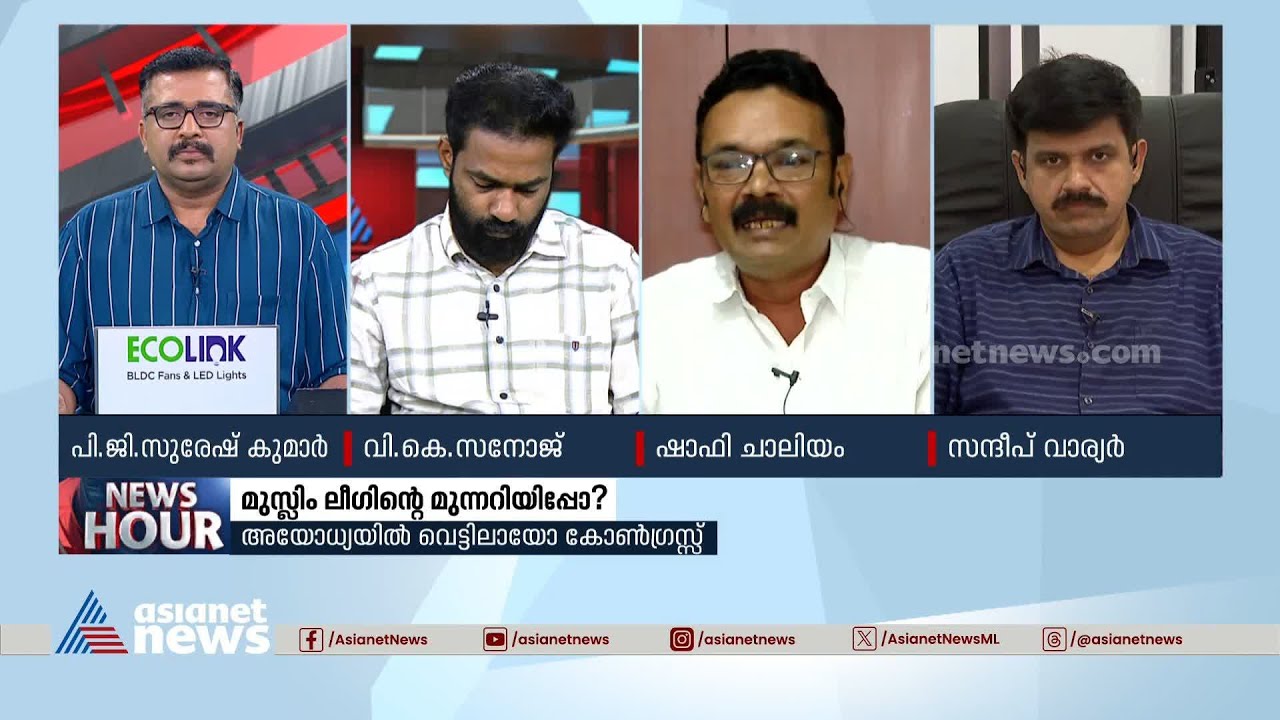 ബിജെപിക്ക് രാമൻ ഒരു ടൂളാണെന്ന് ഷാഫി ചാലിയം