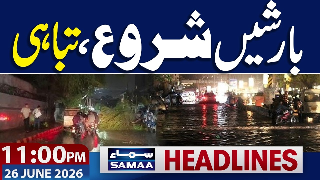 Iran US Deal| Trump Warns |Heavy Rain in Pakistan | New Petrol Price | 11PM News Headlines| Samaa TV