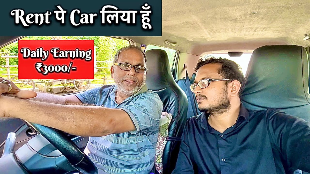 Rented Car Ola Uber Daily Earning | Part Time Cab Business Kolkata | indrive , yatrisathi , rapido