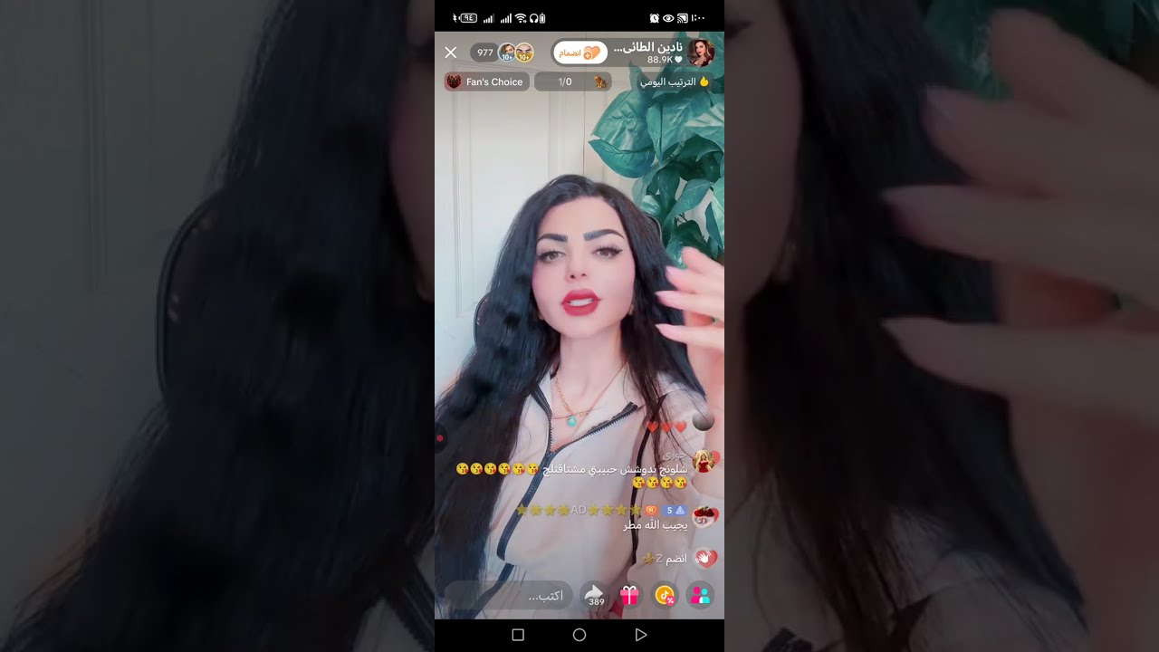 #36لايف #نادين_الطائي من المطعم يجنن فول وناسة 