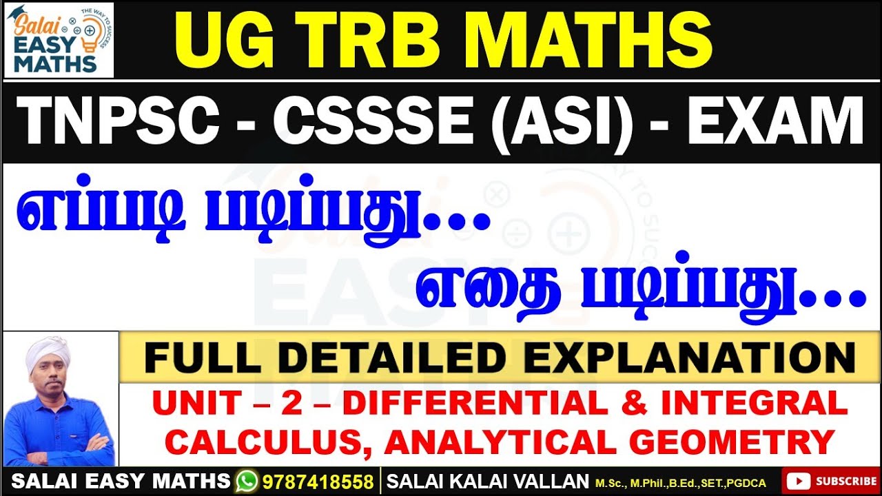 UG TRB MATHS - TNPSC (CSSSE) ASI | UNIT - 2 - DIFFERENTIAL & INTEGRAL CALCULUS, ANALYTICAL GEOMETRY