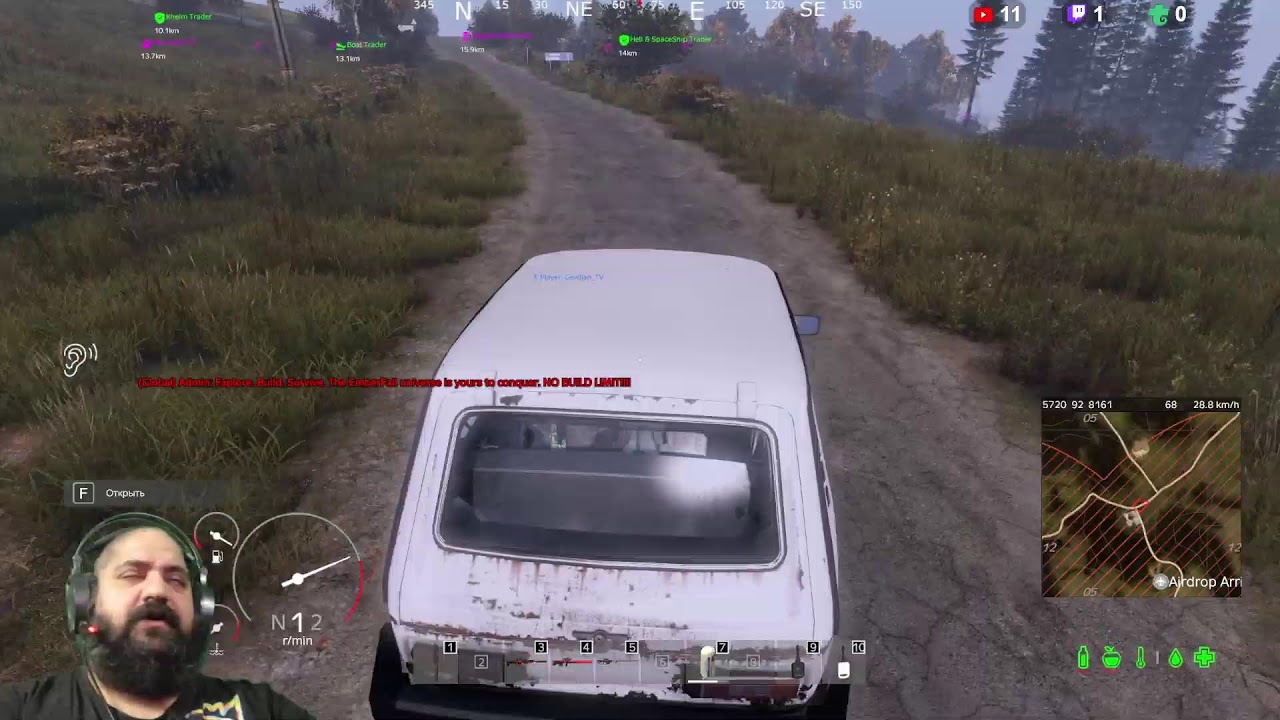 Dayz что то новенькое