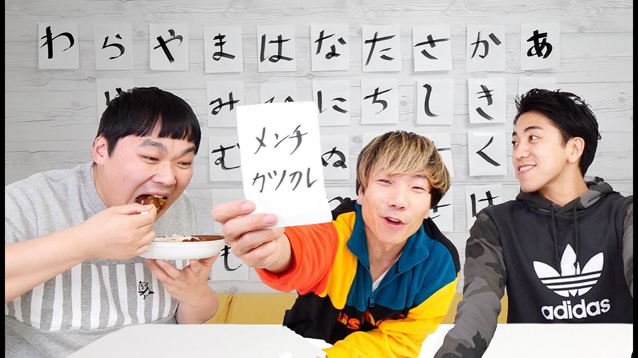 コンビニの「あ〜ん」で始まる食べ物を全部食べきるまで終われません！