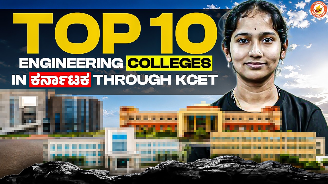 Top 10 Engineering Colleges in Karnataka Through KCET 😳🔥 | Best Colleges List 2026 | Vaishnavi Ma'am