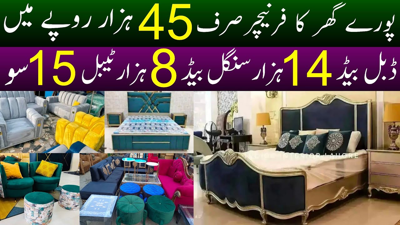**Cheap price** Home Furniture wholesale market in lahore | Best place to buy low price furniture