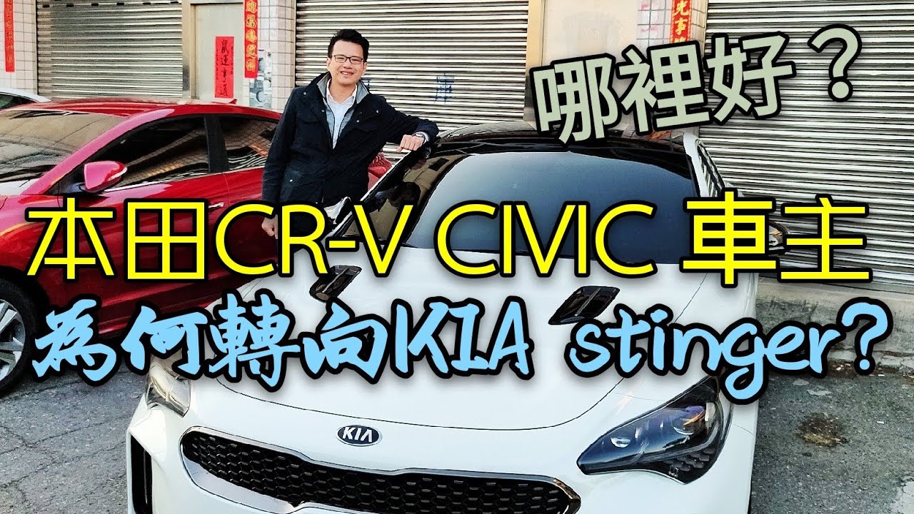 KIA到底哪裡好？讓本田控投向韓國車懷抱...Lexus IS300 C300 530i參考