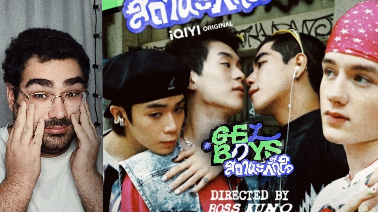 GELBOYS สถานะกั๊กใจ [OFFICIAL TRAILER] | LOOKE  | TAECHIMSEOKJOONG (The Nostalgic Vibe???)