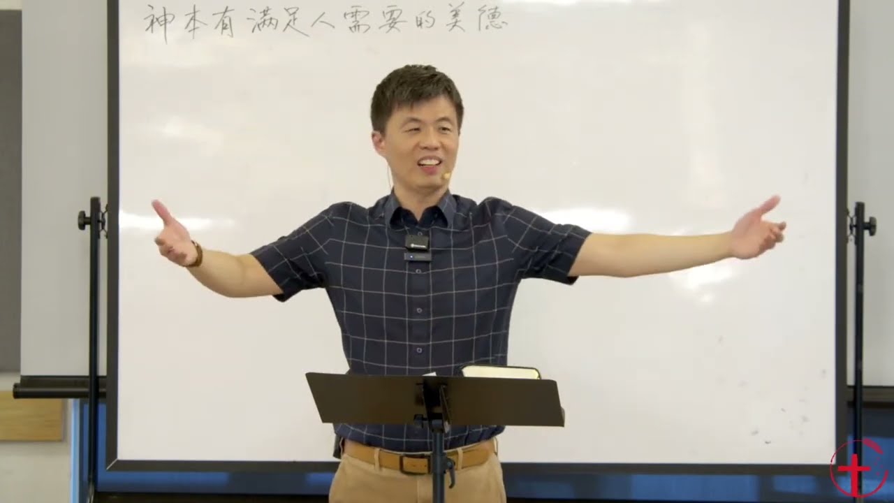 2025年福音特会 | 信息一 | 神会满足我们的需要吗 | 朱志山牧师
