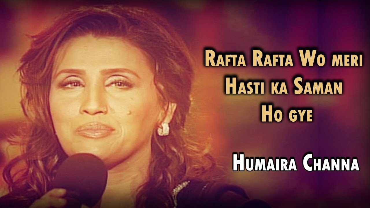 Humaira Channa ||  Rafta Rafta Woh Meri (Rare Version)||Darbar Sher Ali Shah Qalandar (R.A)