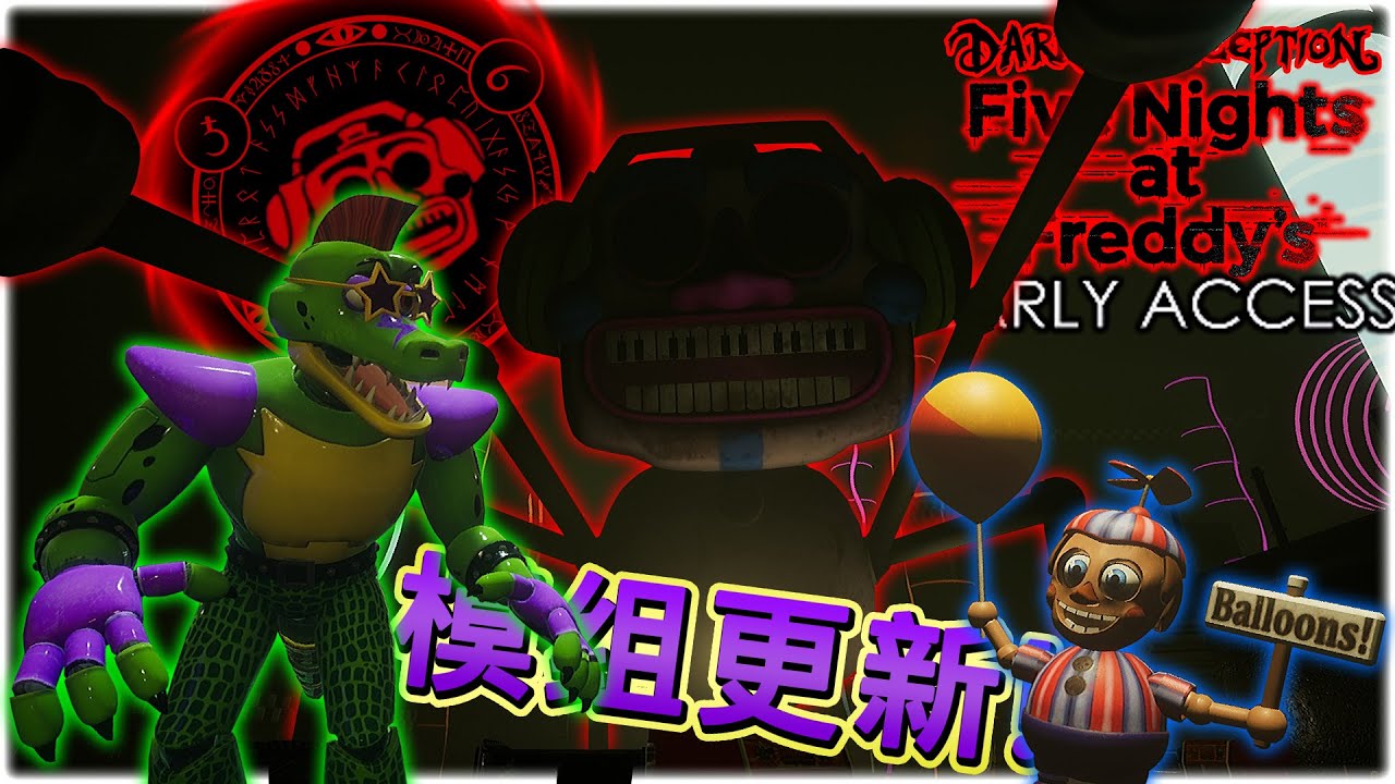 【黑暗詭計: 怪物與凡人】這次我們在安全漏洞的遊戲廳內被巨大的DJ man追擊!!! | Dark Deception: Monsters & Mortals