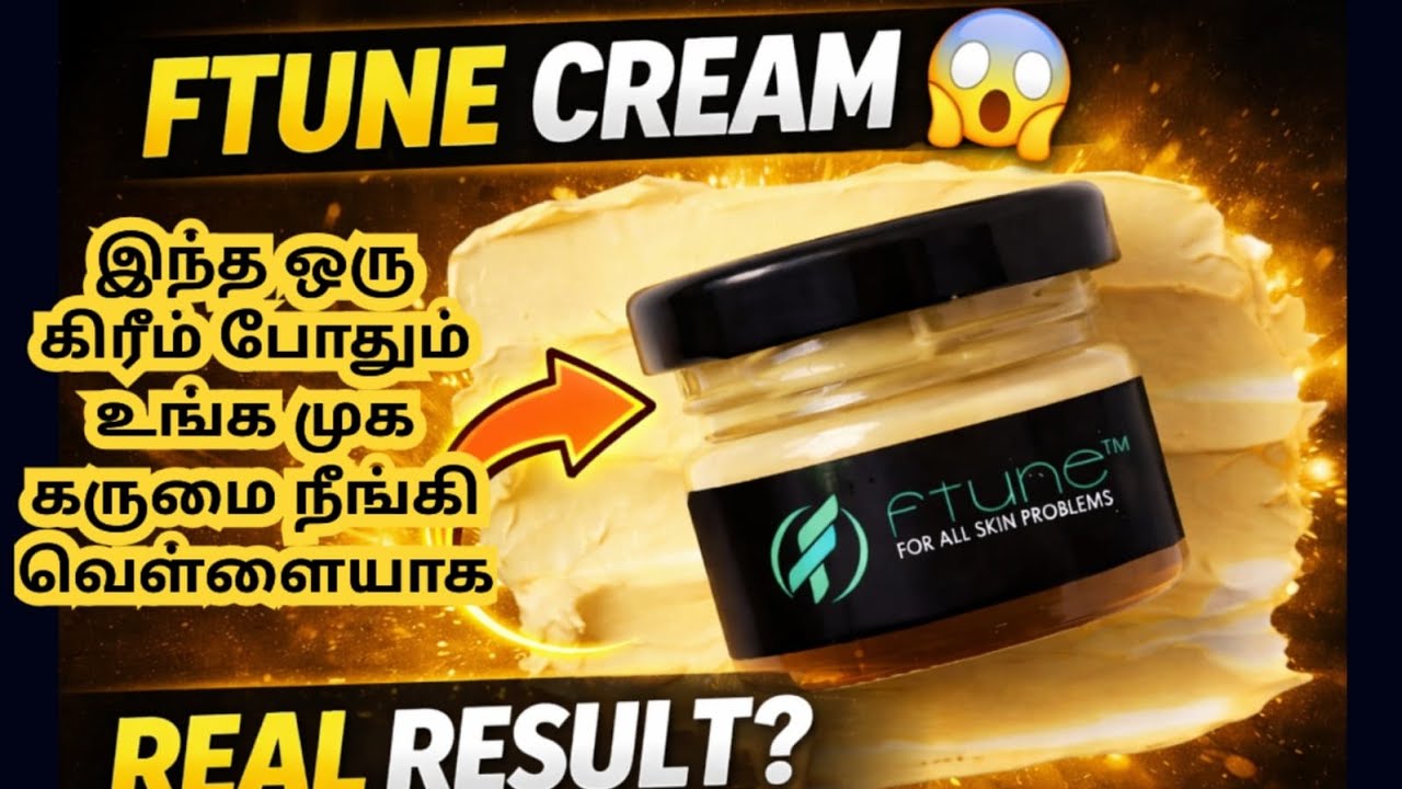 Ftune Skin whitening cream review in tamil#viral skinwhitening product#bestskin whitening#nightcream