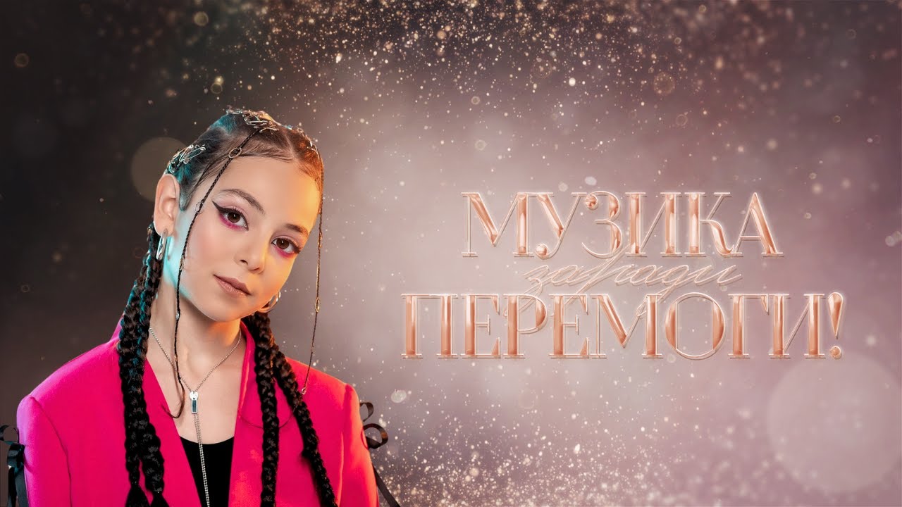NICOLE – TikTok  [3 новорічний випуск]