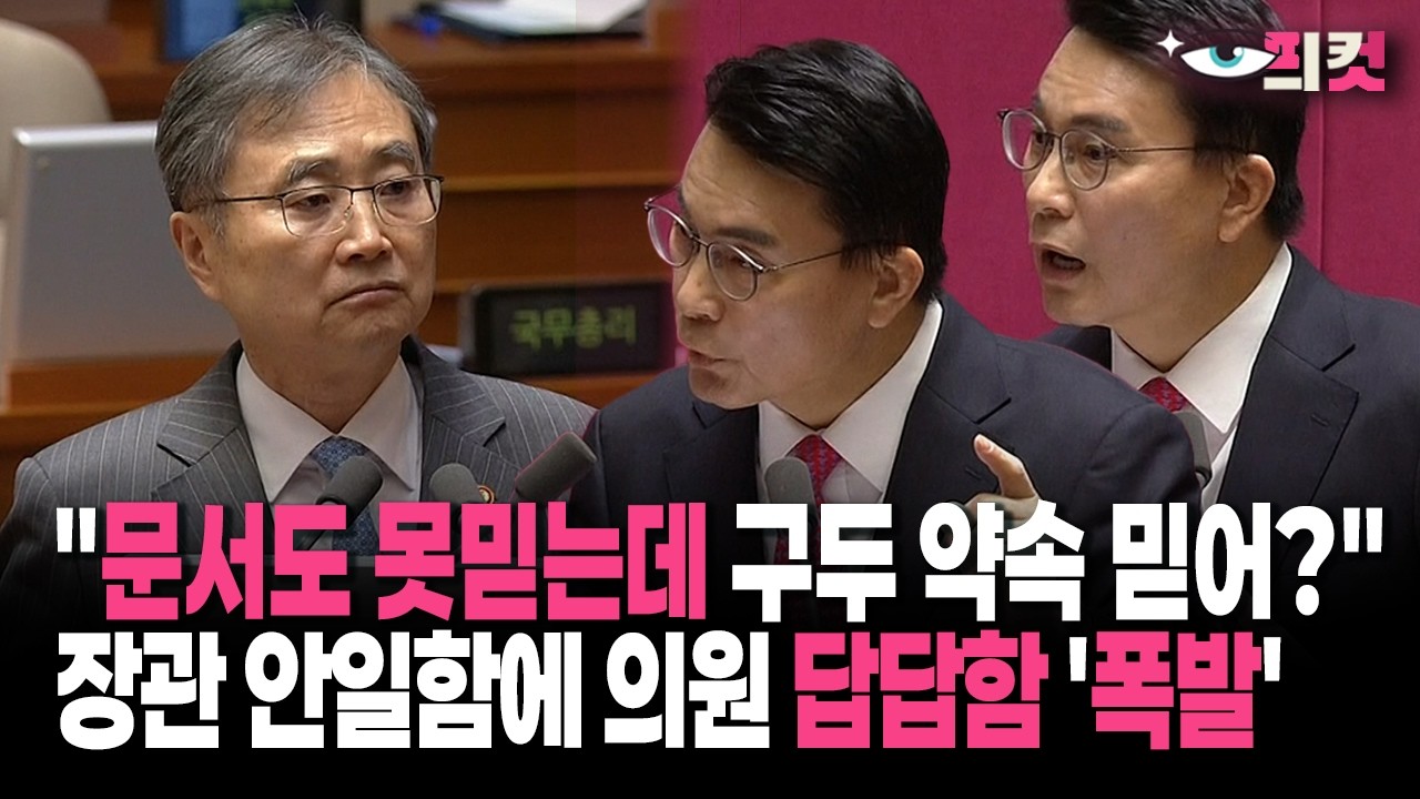 [현장영상] 