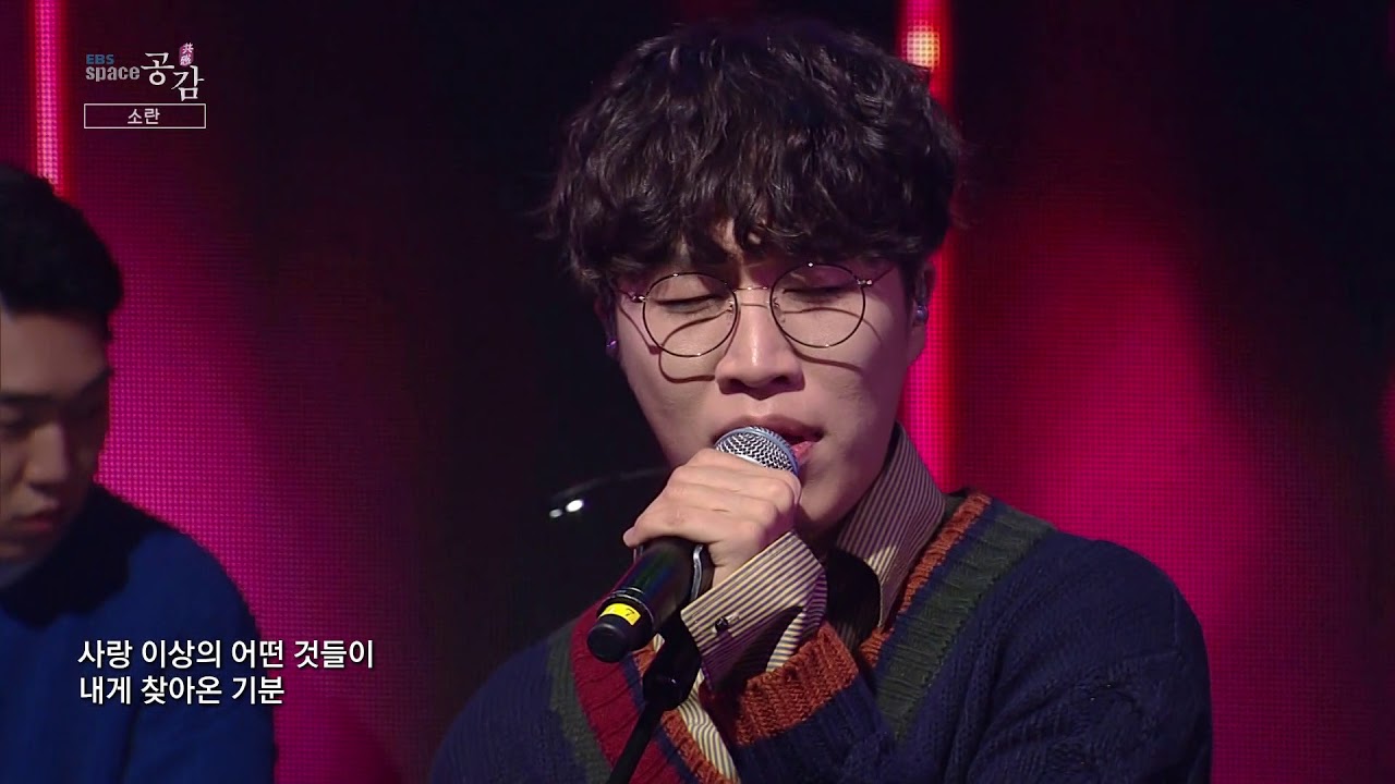 [스페이스 공감] 소란 - Sunshine