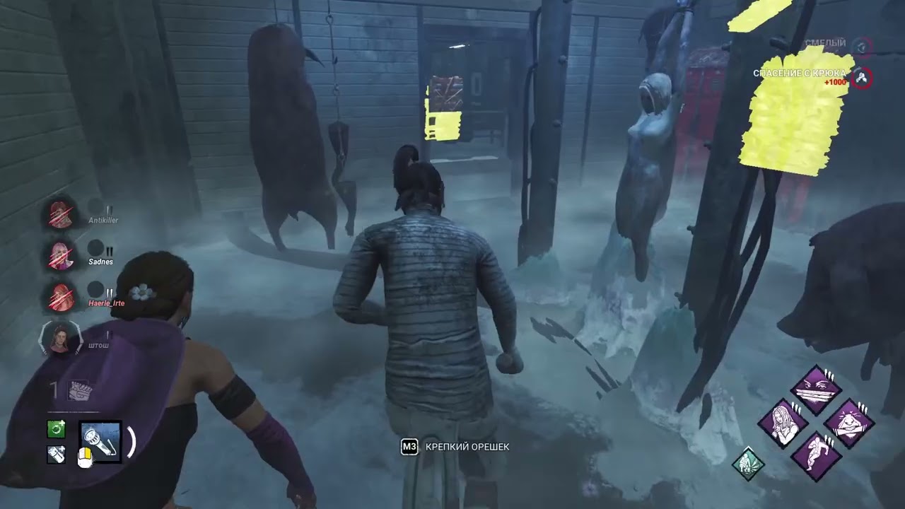 Antikiller Full - 42