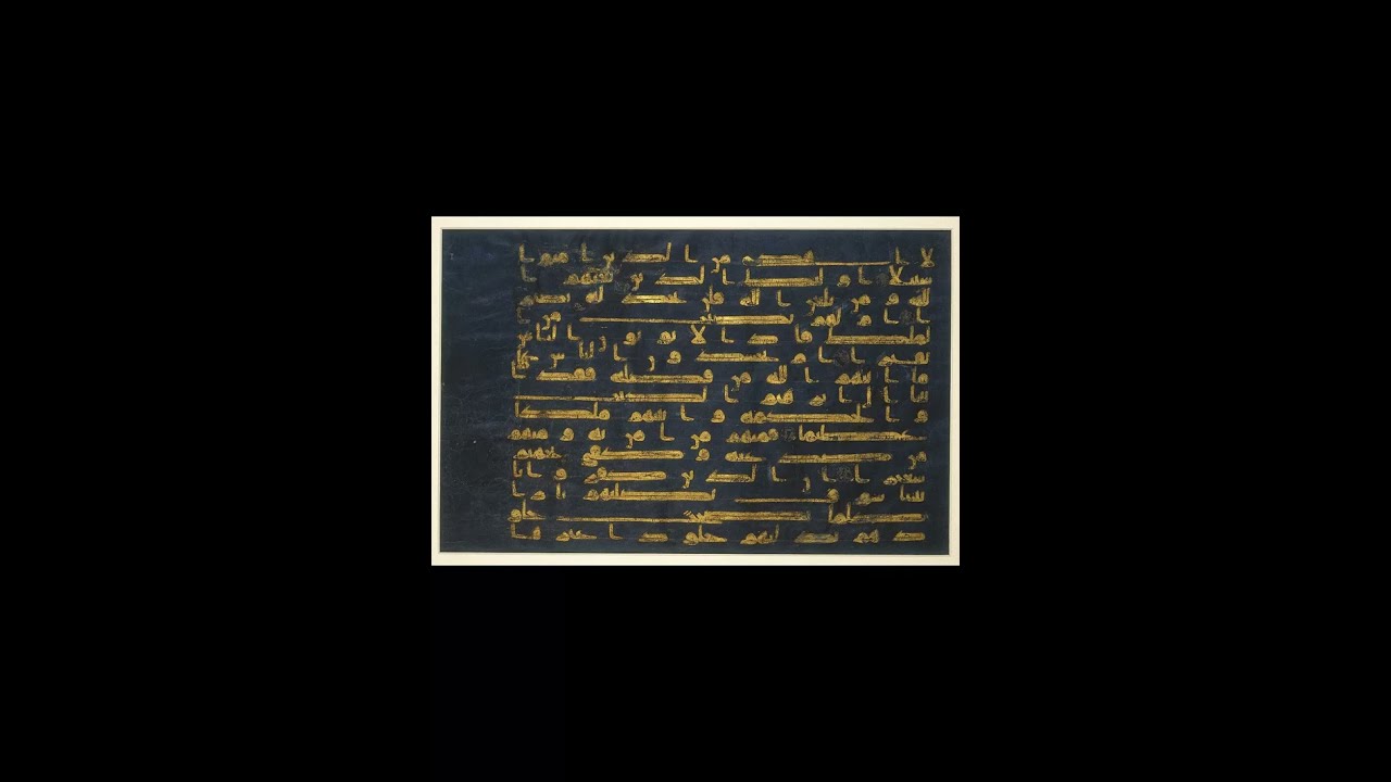 Quran    Interpretation    Levels of meaning