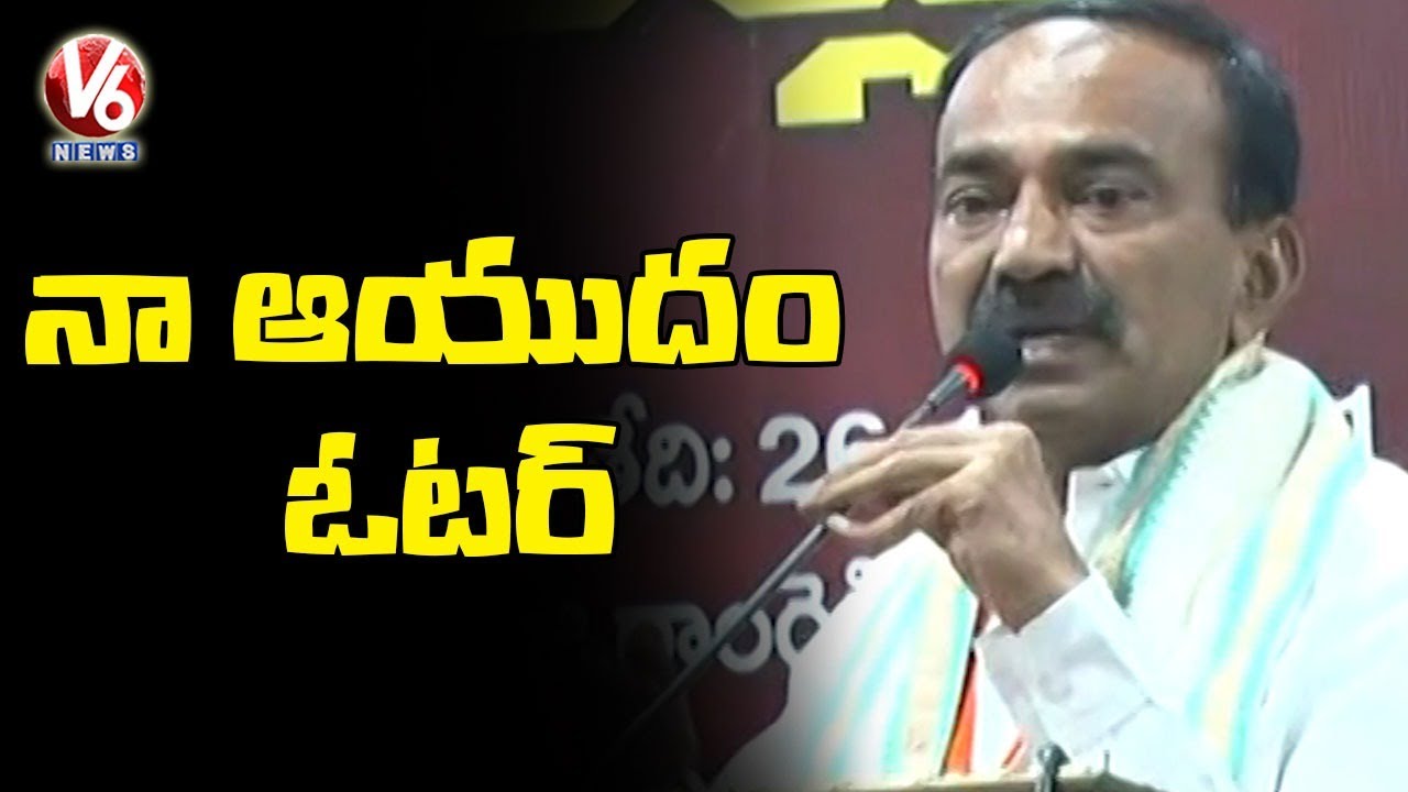 BJP MLA Etela Rajender Speaks About Huzurabad Bypoll Success | OU Mock Assembly | V6 News