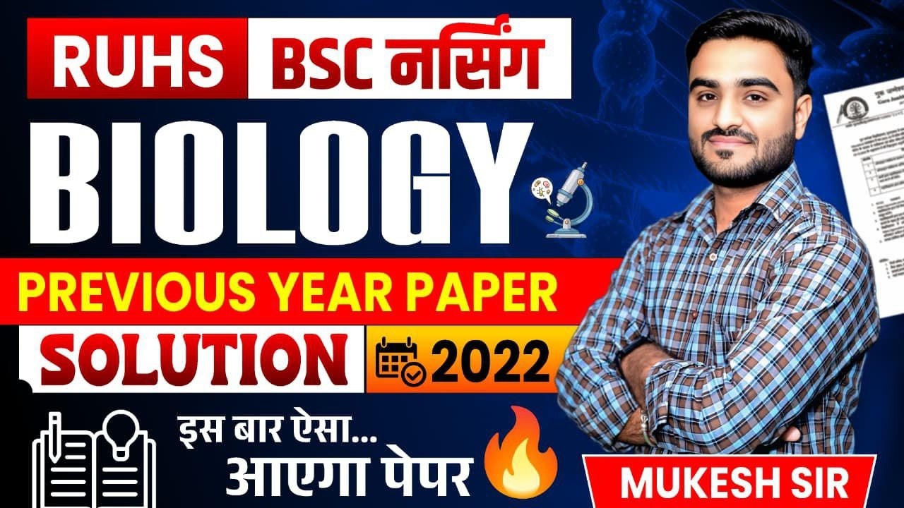 🚀 RUHS BSC Nursing 2022  Biology PYQ Solution | Previous Year Paper + Most Expected Questions