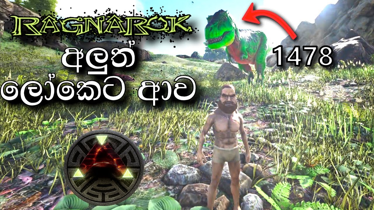 අලුත් ලෝකෙට ආව | ARK: Survival Evolved - RAGNAROK - Sinhala Gameplay