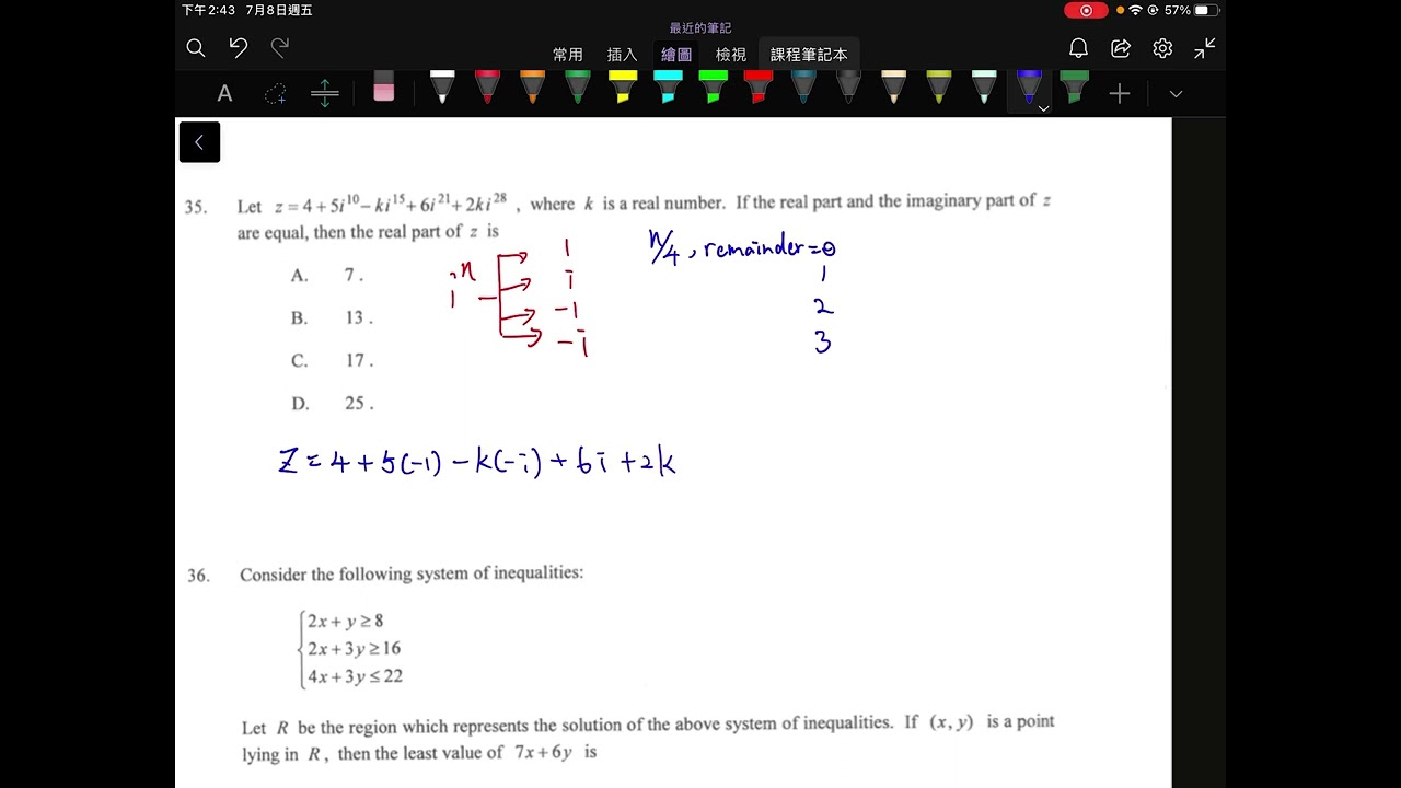 HKDSE 2022 Math paper 2 - #35  complex numbers