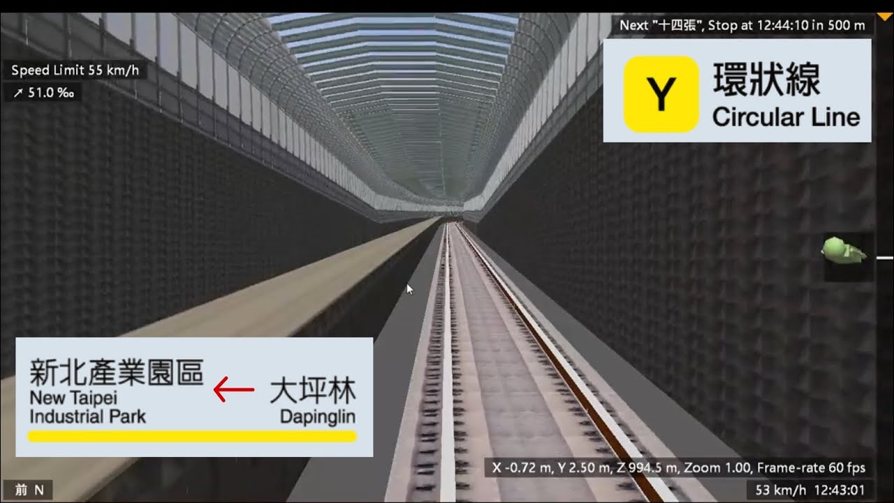 [BVE5/6]台北捷運環狀線 ver2025.06 大坪林➜新北產業園區∥芋頭開火車TaroDrivingTrain