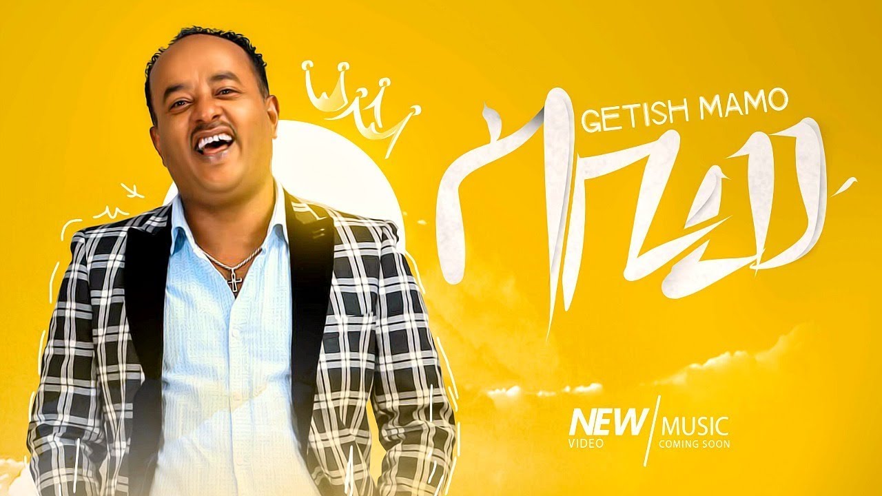 Getish Mamo - Sabiw | ሳቢው - New Ethiopian Music 2019 (Official Video)