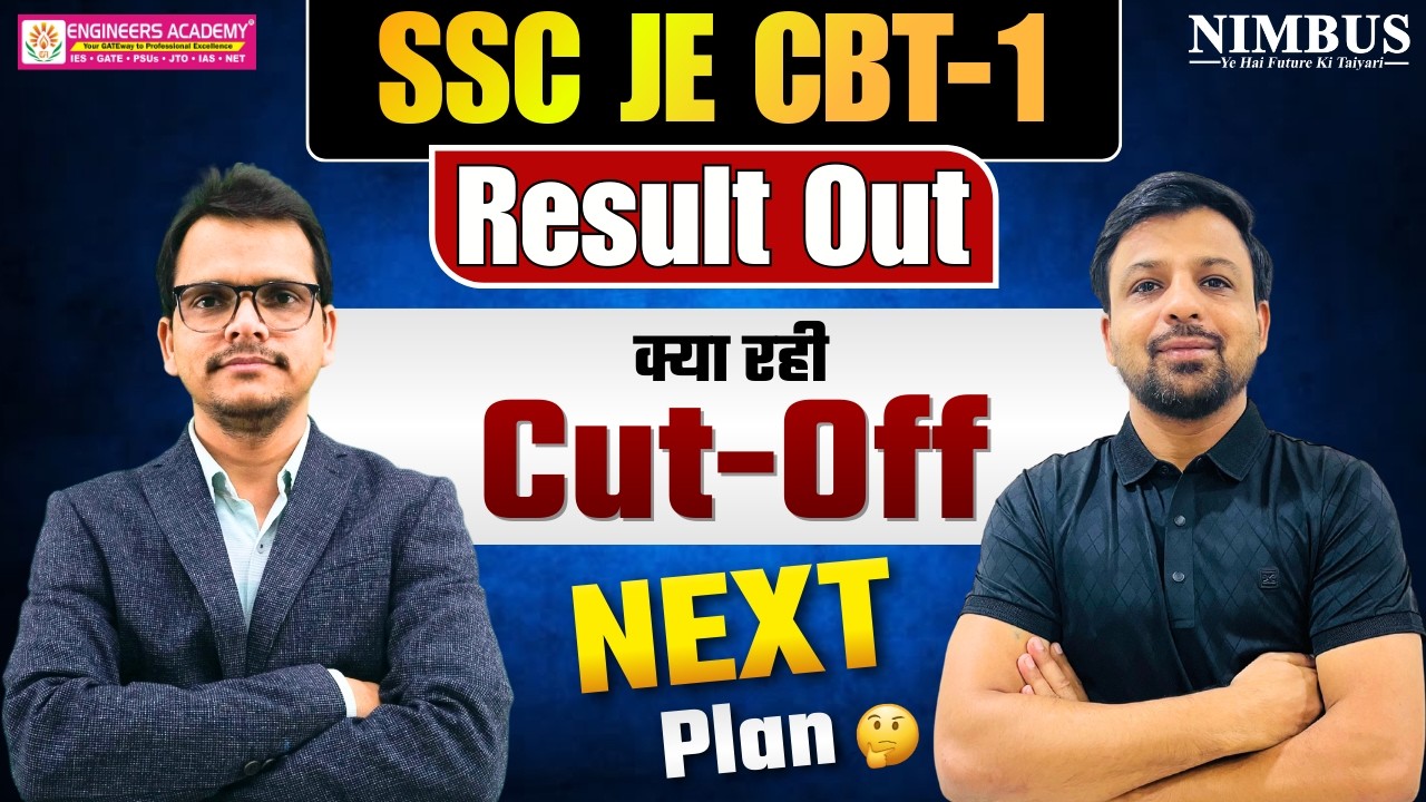 SSC JE 2025 CBT-1 Result & Cut Off Analysis | Branch Wise Expected Cut Off & SSC JE Mains Strategy