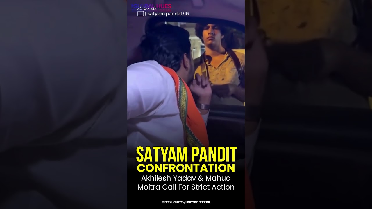 ​SatyamPandit #confrontation #akhileshyadav & #mahuamoitra Call For Strict #action