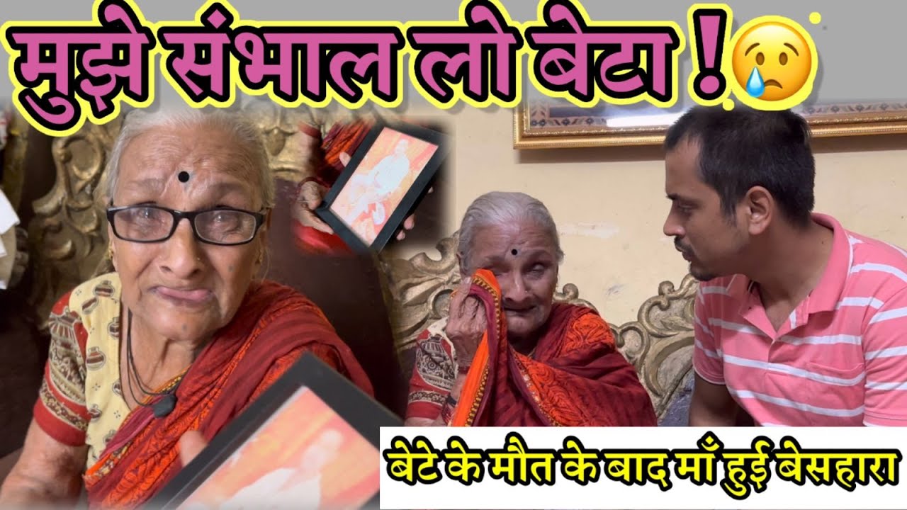 || मुझे संभाल लो बेटा || Help Drive Foundation || Tarun mishra || Muje Sambhal Lo Beta ||