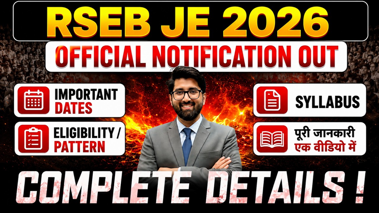 RSEB JE 2026 official Notification out | Full detail | rseb Syllabus and pattern #rseb #rseb_je