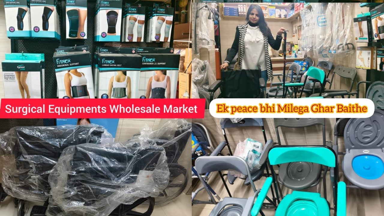 Katra Bhagirath palace Chandni chowk Delhi| Wheel Chair Wholesale  Shop, Chitra tewar Vlogger 