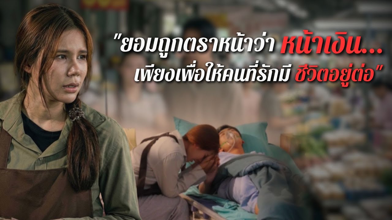 ศึกแย่งลูกค้าด้วยราคา…การแข่งขันที่ทำให้ใครสักคนต้องปิดร้าน แต่เหตุผลที่แท้จริงคืออะไร?