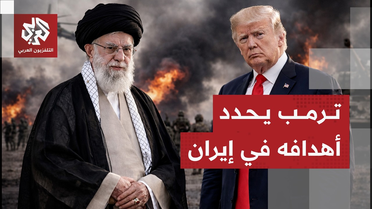 إيران ترد على تهديدات ترمب وتكشف أوراقها لمواجهة التصعيد العسكري